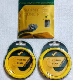新品未使用　SNAUWAERT イエロービーム２機種＆SUNNY COREプラス