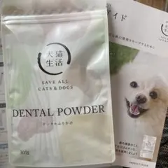 犬猫生活 鶏肉&レバー味 デンタルふりかけ30包＋5包＋猫用おやつ