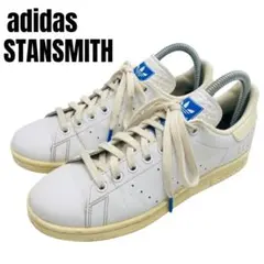 adidas STANSMITH レディース　スニーカ23.5