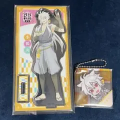 2026年最新】小狐 アクスタの人気アイテム - メルカリ