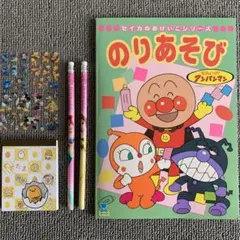 アンパンマン　のりあそび　ディズニー　鉛筆2本　シール　ぐてたま　メモ帳