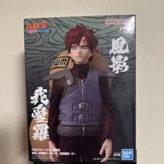 2026年最新】我愛羅 フィギュアの人気アイテム - メルカリ