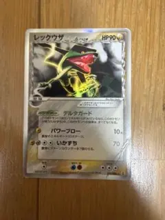 レックウザ デルタ種 HP80 ポケモンカード - メルカリ