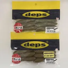 deps COVER SCAT 3.5inch 天下一品コラボ 2袋セットのサムネイル