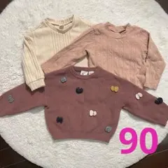 ニットセーター　3点セット