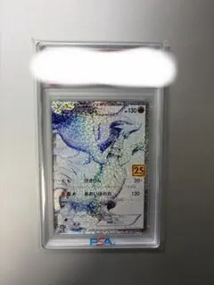 2026年最新】レシラム ur psa10の人気アイテム - メルカリ