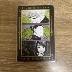 呪術廻戦 箔押しトランプ ジャンプショップ限定 ジャンショ さしす