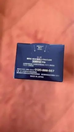 n未開封SEACWrinkle morning gel&night gel50g - メルカリ
