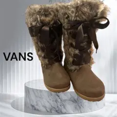VANSブラウンムートンブーツ リボン付き　新品タグ付き