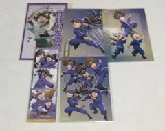 忍たま五年生セット