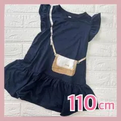 トップス　半袖ワンピース　110cm 子ども服　キッズ 女の子