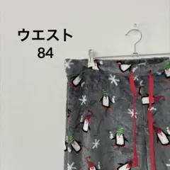 シークレットトレジャーズ【M】ペンギン柄 冬 パンツ ストレート裾 灰 ボア