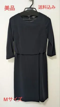 INDIVI　ワンピース