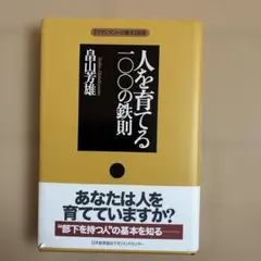 【あつき様専用】