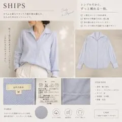 【美品】SHIPS シップス 日本製 ストライプ コットンシャツ Mのサムネイル
