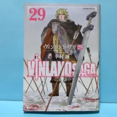 2026年最新】ヴィンラントサガの人気アイテム - メルカリ