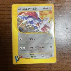 ハヤトのエアームド ★ ポケモンカード★VS 007/141のサムネイル