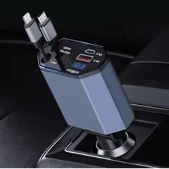 【急速充電・巻き取り式】シガーソケット USB Type-C Lightning