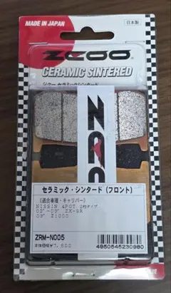 新品未使用 ZCOO セラミックシンタード ZRM-N005 ブレーキパッド