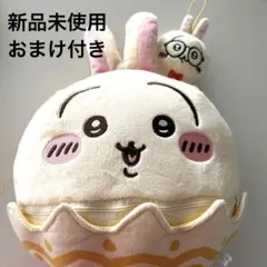 即日発送　ちいかわ そろそろイースターなBIGぬいぐるみ うさぎ　おまけ付き