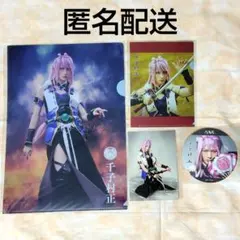 ミュージカル刀剣乱舞　千子村正　太田基裕　真剣乱舞祭　クリアファイル　コースター