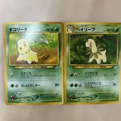 ミラ様 リクエスト 2点 まとめ商品