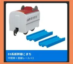 らっしんぐびーと様 リクエスト 3点 まとめ商品