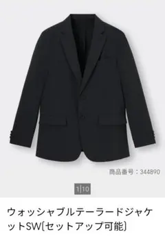 ウォッシャブル テーラードジャケット