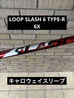 2本 ラッキー クローバー Callaway ツアーイシュー DG S200 - メルカリ