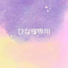 【ひな様専用】レジンキーホルダー　3点