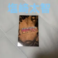M!LK み！るきーず感謝祭2026 爆裂ホームパーティー キラリ特典 塩﨑太智