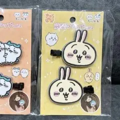 専用出品