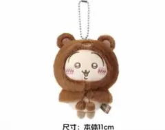 2026年最新】MINISO ちいかわの人気アイテム - メルカリ