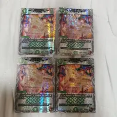 トレジャーマップ　銅