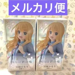 四月は君の嘘 宮園かをり 制服　ver Coreful フィギュア　未開封