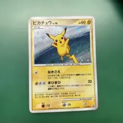 ポケモンカード ピカチュウ LV.18 113/DP-P プロモ③ - メルカリ