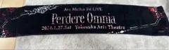 Ave Mujica 1stLive タオル