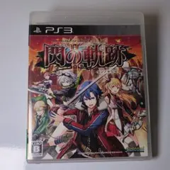 PS3 　英雄伝説 閃の軌跡II 通常版