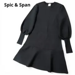 美品 Spick & Span ニットワンピース 裾フレア バルーン袖 ブラックのサムネイル