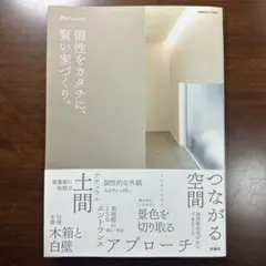 リョー様 リクエスト 2点 まとめ商品