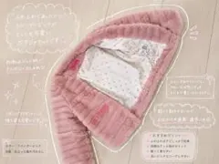 【110㎝】ふわふわボアジャケット ピンク リボン 女の子 アウター♡ 可愛いのサムネイル