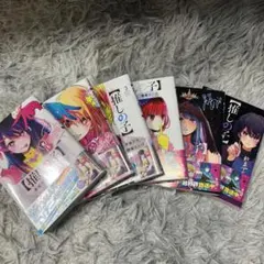 推しの子 1-6巻セット