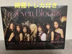 Girls² Seven Blooms 【 豪華盤 】(CD+Blu-ray） - メルカリ