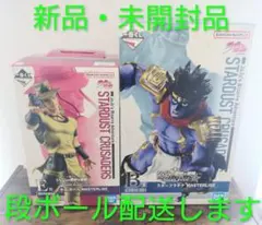 一番くじジョジョの奇妙な冒険 B賞スタープラチナ&E賞ホル・ホース2体セット