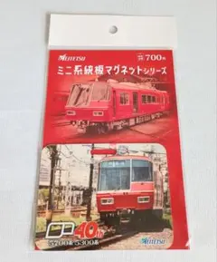 2026年最新】名鉄鉄道部品の人気アイテム - メルカリ