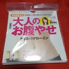 ちわわんず様 リクエスト 3点 まとめ商品