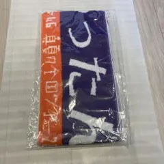 優里　激レア　タオル　非売品 2026年最新】優里タオルの人気アイテム - メルカリ