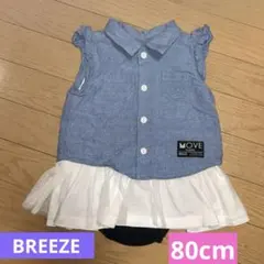 BREEZE ロンパースのサムネイル