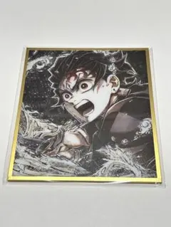 鬼滅の刃☆我竈門炭治郎☆WEB SHOPくじB18☆アクリル色紙