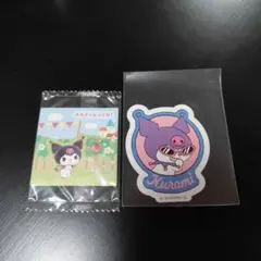 新品　サンリオ　クロミ　シール　2枚セット